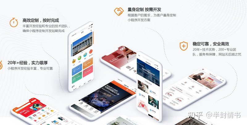 IT外包服务:企业快速发展的助推器