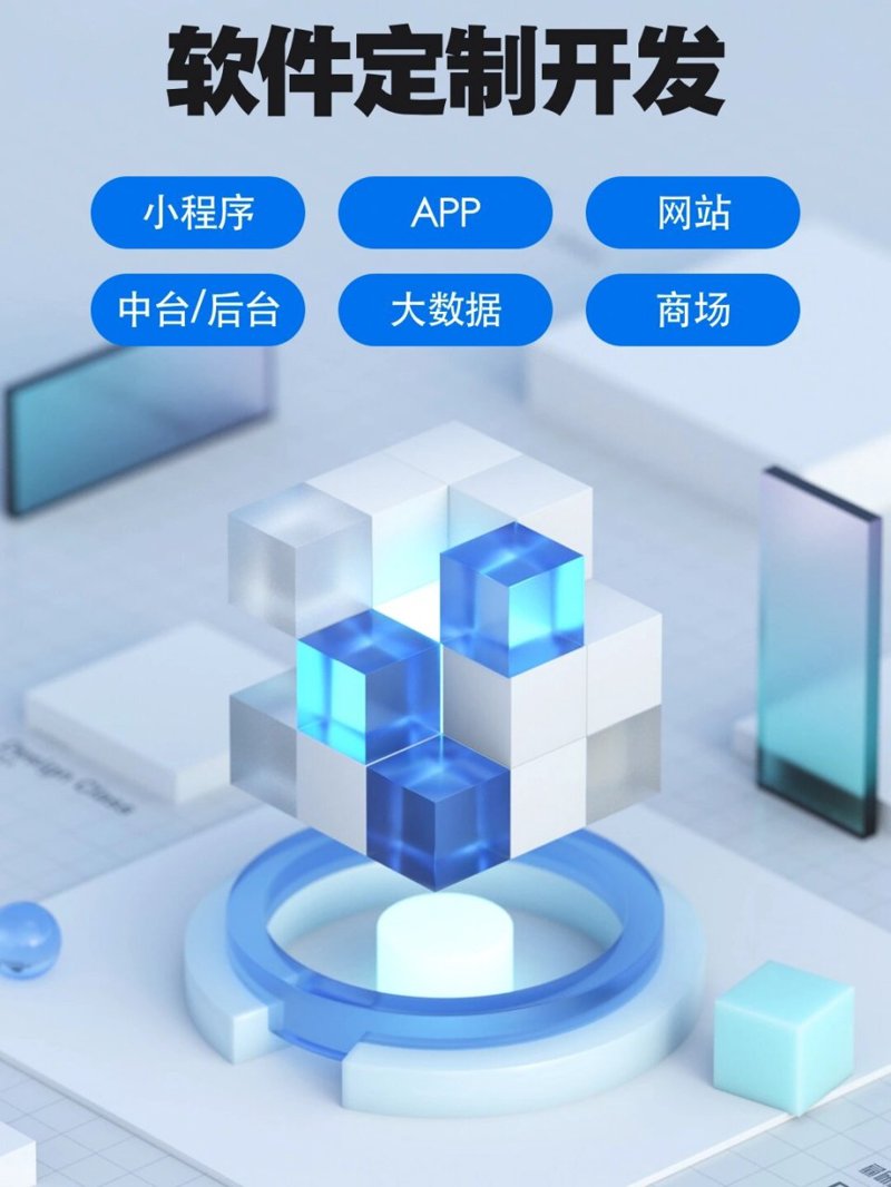 系统集成选购指南：构建高效IT解决方案