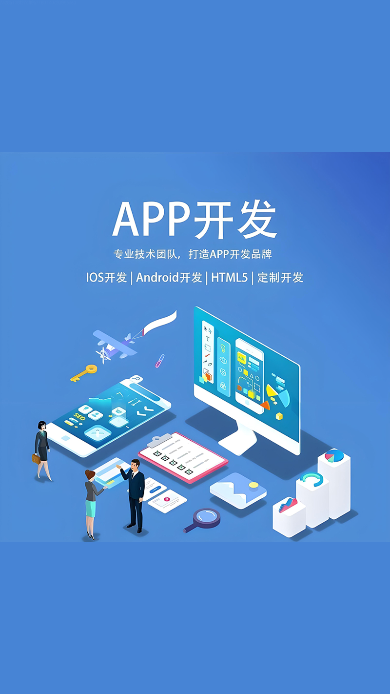 IT外包服务——企业数字化转型的秘密武器