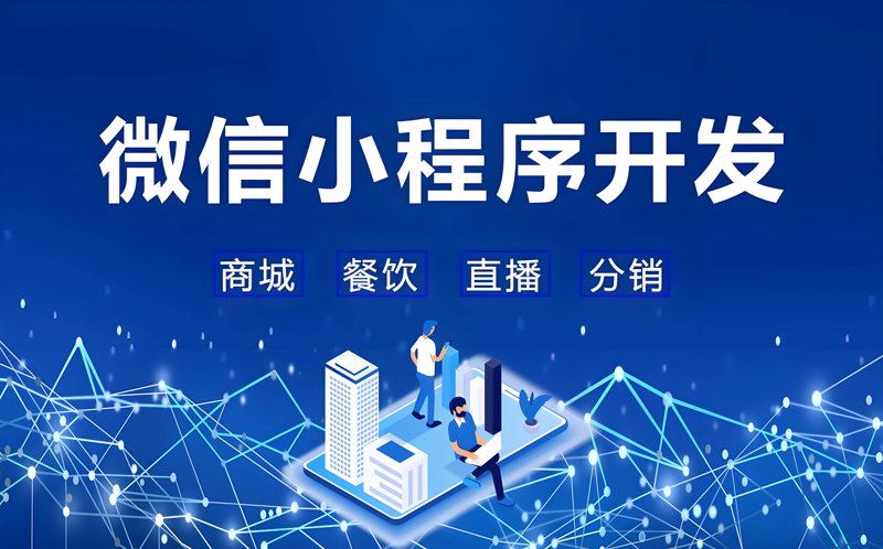系统集成行业发展动态解析